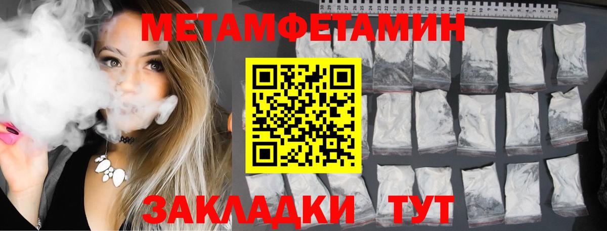 АМФЕТАМИН 97%  Вход с VPN  АМФЕТАМИН  Киреевск 