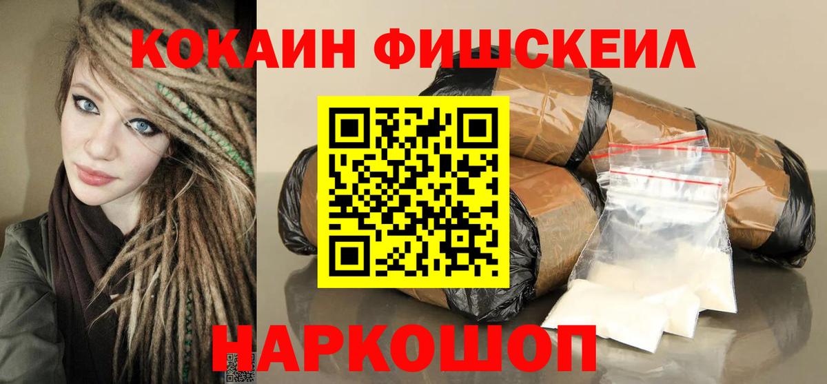 Киреевск  что такое   Cocaine  Вход с VPN  COCAIN VHQ 