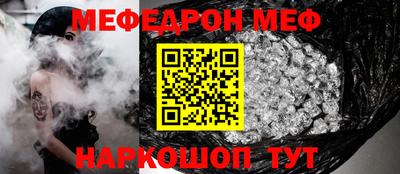 прущая мука Будённовск