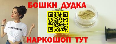 дурь Бузулук