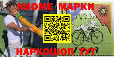 дурь Бузулук