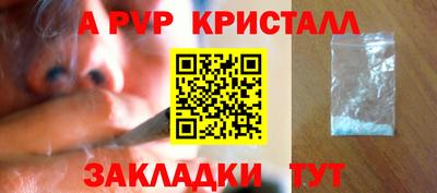 дурь Бузулук