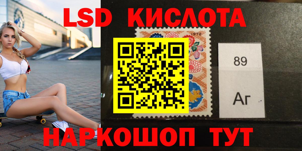 LSD-25 экстази  Вход с VPN  Киреевск  Лсд 25 экстази ecstasy 