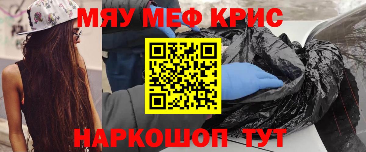МЕФ мука Киреевск