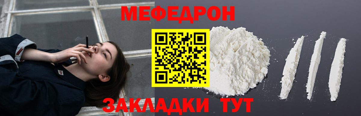МЯУ-МЯУ мука  Вход с VPN  Киреевск 