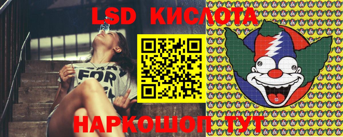 Киреевск  Марки 25I-NBOMe 1,8мг  Вход с VPN 