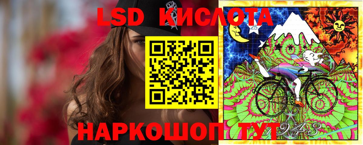Марки N-bome 1500мкг Киреевск