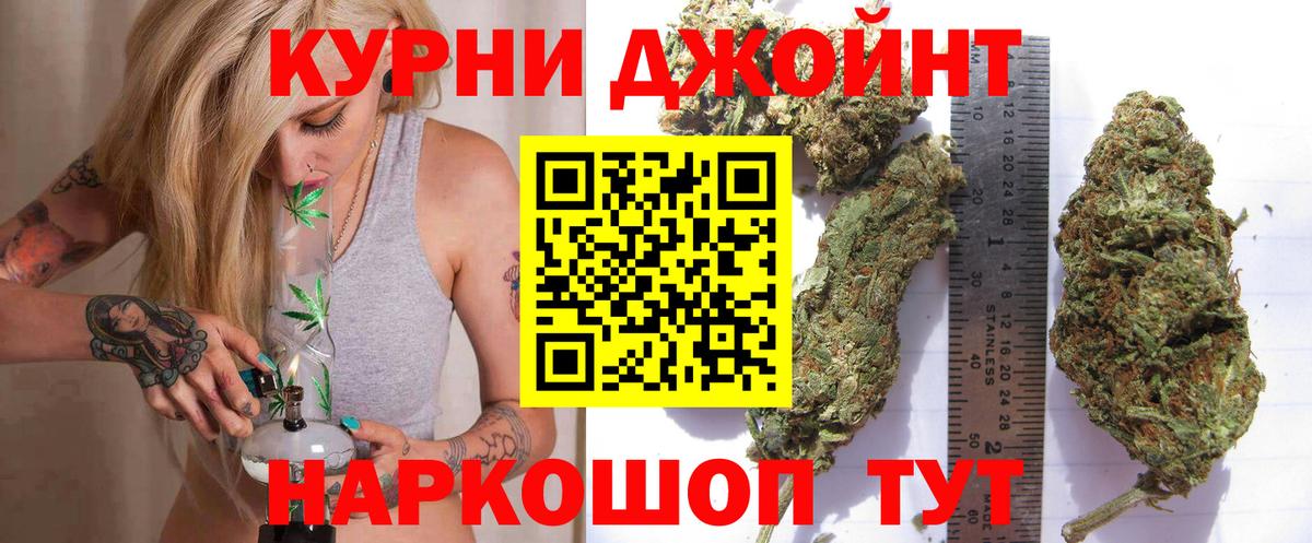 Канабис VHQ Киреевск