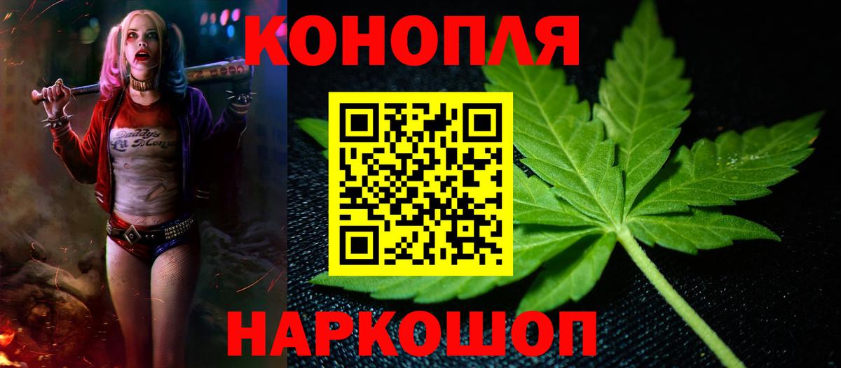 Конопля сатива  Канабис SATIVA & INDICA  Киреевск  Вход с VPN 